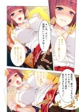 絶頂天国vol26 ～異種姦といえばケダモノ極太絶倫オーク様！！～【シチュコレ！シリーズ】 : page 112