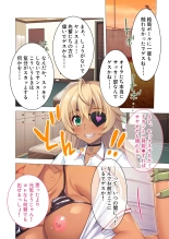 絶頂天国vol26 ～異種姦といえばケダモノ極太絶倫オーク様！！～【シチュコレ！シリーズ】 : page 138