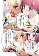 絶頂天国vol26 ～異種姦といえばケダモノ極太絶倫オーク様！！～【シチュコレ！シリーズ】 : page 165