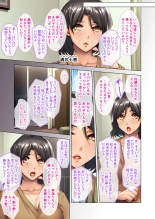絶頂天国vol27 ～凄テクの完熟おばあちゃんによる相伝SEX～【シチュコレ！シリーズ】 page 4