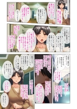 絶頂天国vol27 ～凄テクの完熟おばあちゃんによる相伝SEX～【シチュコレ！シリーズ】 page 6
