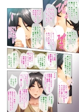 絶頂天国vol27 ～凄テクの完熟おばあちゃんによる相伝SEX～【シチュコレ！シリーズ】 page 9