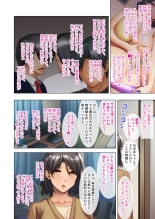 絶頂天国vol27 ～凄テクの完熟おばあちゃんによる相伝SEX～【シチュコレ！シリーズ】 page 11