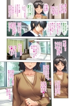 絶頂天国vol27 ～凄テクの完熟おばあちゃんによる相伝SEX～【シチュコレ！シリーズ】 page 27