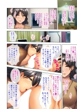絶頂天国vol27 ～凄テクの完熟おばあちゃんによる相伝SEX～【シチュコレ！シリーズ】 page 28