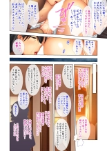 絶頂天国vol27 ～凄テクの完熟おばあちゃんによる相伝SEX～【シチュコレ！シリーズ】 page 30