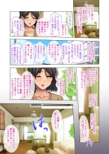 絶頂天国vol27 ～凄テクの完熟おばあちゃんによる相伝SEX～【シチュコレ！シリーズ】 page 42
