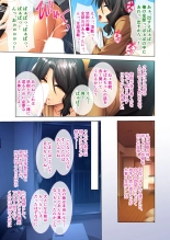 絶頂天国vol27 ～凄テクの完熟おばあちゃんによる相伝SEX～【シチュコレ！シリーズ】 page 44