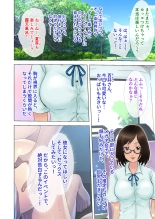 絶頂天国vol27 ～凄テクの完熟おばあちゃんによる相伝SEX～【シチュコレ！シリーズ】 page 62