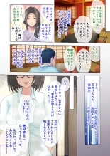 絶頂天国vol27 ～凄テクの完熟おばあちゃんによる相伝SEX～【シチュコレ！シリーズ】 page 64