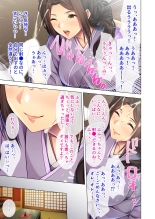 絶頂天国vol27 ～凄テクの完熟おばあちゃんによる相伝SEX～【シチュコレ！シリーズ】 page 67