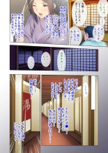 絶頂天国vol27 ～凄テクの完熟おばあちゃんによる相伝SEX～【シチュコレ！シリーズ】 page 68