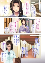 絶頂天国vol27 ～凄テクの完熟おばあちゃんによる相伝SEX～【シチュコレ！シリーズ】 page 80