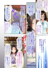 絶頂天国vol27 ～凄テクの完熟おばあちゃんによる相伝SEX～【シチュコレ！シリーズ】 page 81