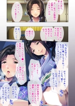 絶頂天国vol27 ～凄テクの完熟おばあちゃんによる相伝SEX～【シチュコレ！シリーズ】 page 82