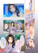 絶頂天国vol27 ～凄テクの完熟おばあちゃんによる相伝SEX～【シチュコレ！シリーズ】 page 88