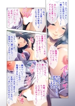 絶頂天国vol27 ～凄テクの完熟おばあちゃんによる相伝SEX～【シチュコレ！シリーズ】 page 94