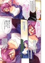 絶頂天国vol27 ～凄テクの完熟おばあちゃんによる相伝SEX～【シチュコレ！シリーズ】 page 118