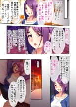 絶頂天国vol27 ～凄テクの完熟おばあちゃんによる相伝SEX～【シチュコレ！シリーズ】 page 124