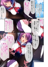 絶頂天国vol27 ～凄テクの完熟おばあちゃんによる相伝SEX～【シチュコレ！シリーズ】 page 156