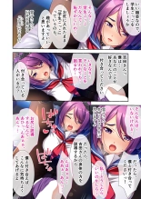 絶頂天国vol27 ～凄テクの完熟おばあちゃんによる相伝SEX～【シチュコレ！シリーズ】 page 157