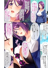 絶頂天国vol27 ～凄テクの完熟おばあちゃんによる相伝SEX～【シチュコレ！シリーズ】 page 159