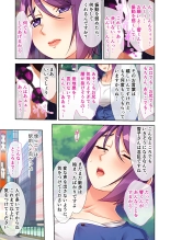 絶頂天国vol27 ～凄テクの完熟おばあちゃんによる相伝SEX～【シチュコレ！シリーズ】 page 160