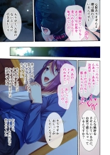 絶頂天国vol27 ～凄テクの完熟おばあちゃんによる相伝SEX～【シチュコレ！シリーズ】 page 170