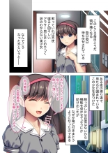 絶頂天国vol28 ～美しき高貴なキミはSEXも病みつき一級品～【シチュコレ！シリーズ】 page 5