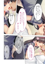 絶頂天国vol28 ～美しき高貴なキミはSEXも病みつき一級品～【シチュコレ！シリーズ】 page 7