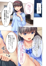 絶頂天国vol28 ～美しき高貴なキミはSEXも病みつき一級品～【シチュコレ！シリーズ】 page 23