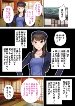 絶頂天国vol28 ～美しき高貴なキミはSEXも病みつき一級品～【シチュコレ！シリーズ】 page 80