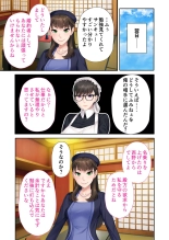 絶頂天国vol28 ～美しき高貴なキミはSEXも病みつき一級品～【シチュコレ！シリーズ】 page 90