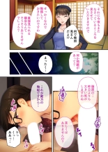 絶頂天国vol28 ～美しき高貴なキミはSEXも病みつき一級品～【シチュコレ！シリーズ】 page 91