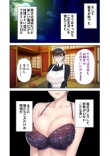 絶頂天国vol28 ～美しき高貴なキミはSEXも病みつき一級品～【シチュコレ！シリーズ】 page 102