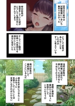 絶頂天国vol28 ～美しき高貴なキミはSEXも病みつき一級品～【シチュコレ！シリーズ】 page 109