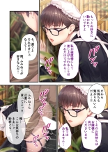 絶頂天国vol28 ～美しき高貴なキミはSEXも病みつき一級品～【シチュコレ！シリーズ】 page 112