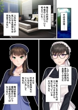 絶頂天国vol28 ～美しき高貴なキミはSEXも病みつき一級品～【シチュコレ！シリーズ】 page 120