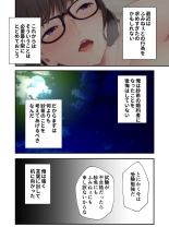 絶頂天国vol28 ～美しき高貴なキミはSEXも病みつき一級品～【シチュコレ！シリーズ】 page 121