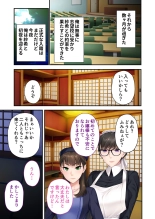 絶頂天国vol28 ～美しき高貴なキミはSEXも病みつき一級品～【シチュコレ！シリーズ】 page 122