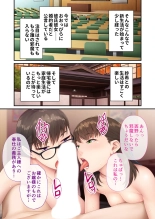 絶頂天国vol28 ～美しき高貴なキミはSEXも病みつき一級品～【シチュコレ！シリーズ】 page 127