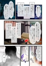絶頂天国vol28 ～美しき高貴なキミはSEXも病みつき一級品～【シチュコレ！シリーズ】 page 137