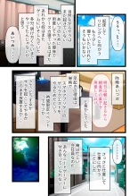 絶頂天国vol28 ～美しき高貴なキミはSEXも病みつき一級品～【シチュコレ！シリーズ】 page 147
