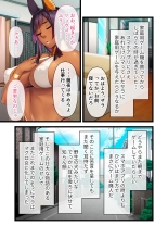 絶頂天国vol28 ～美しき高貴なキミはSEXも病みつき一級品～【シチュコレ！シリーズ】 page 175