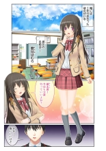 絶頂天国vol29 ～抵抗できずに為すがまま！！俺のアレで悶絶しろ～【シチュコレ！シリーズ】 : page 3