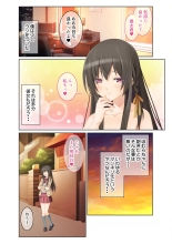 絶頂天国vol29 ～抵抗できずに為すがまま！！俺のアレで悶絶しろ～【シチュコレ！シリーズ】 : page 6
