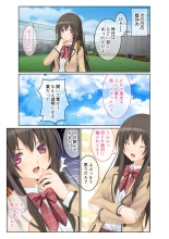 絶頂天国vol29 ～抵抗できずに為すがまま！！俺のアレで悶絶しろ～【シチュコレ！シリーズ】 : page 9