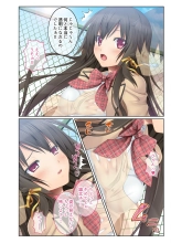 絶頂天国vol29 ～抵抗できずに為すがまま！！俺のアレで悶絶しろ～【シチュコレ！シリーズ】 : page 10