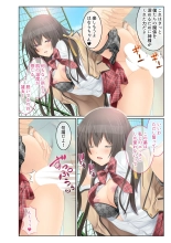 絶頂天国vol29 ～抵抗できずに為すがまま！！俺のアレで悶絶しろ～【シチュコレ！シリーズ】 : page 12