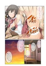 絶頂天国vol29 ～抵抗できずに為すがまま！！俺のアレで悶絶しろ～【シチュコレ！シリーズ】 : page 18